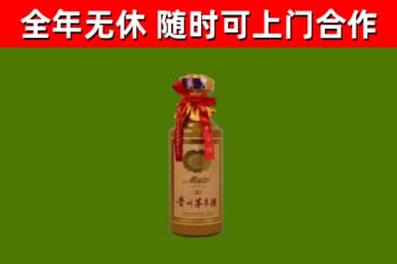 乌翠回收茅台价格