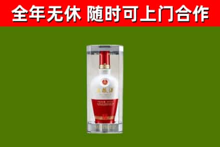 乌翠回收五粮液行情