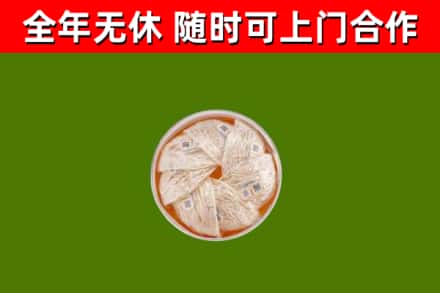 乌翠回收燕窝价格