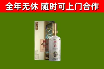 乌翠回收国窖1573价格
