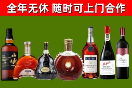 乌翠回收红酒