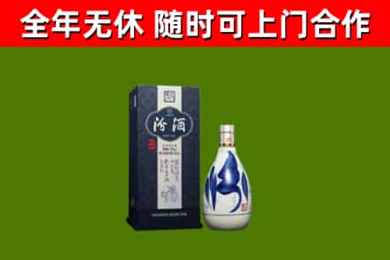 乌翠回收汾酒