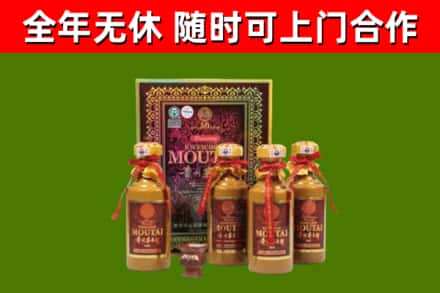 乌翠烟酒回收50年茅台酒.jpg