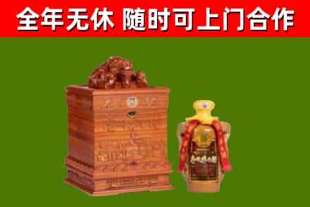 乌翠烟酒回收80陈年贵州茅台酒.jpg