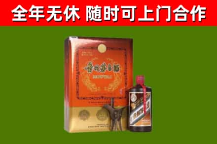 乌翠烟酒回收汉帝茅台.jpg