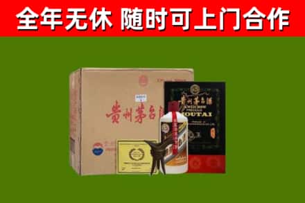 乌翠烟酒回收汉帝茅台酒.jpg
