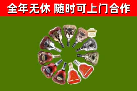 乌翠回收XO