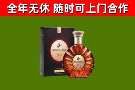乌翠回收人头马洋酒